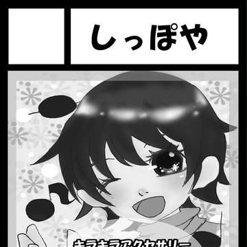 冬コミ