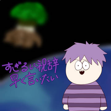 歌う男