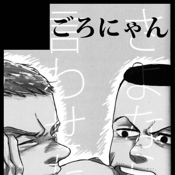 1/14 COMIC CITY大阪