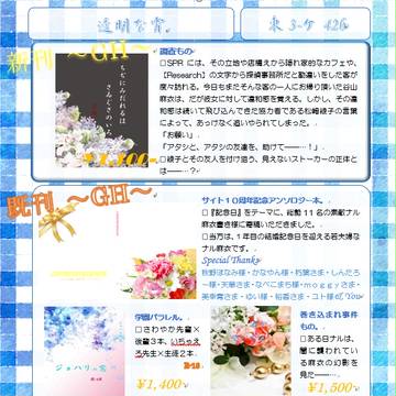 【CC大阪113】お品書き【1/14】