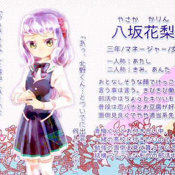 入部希望