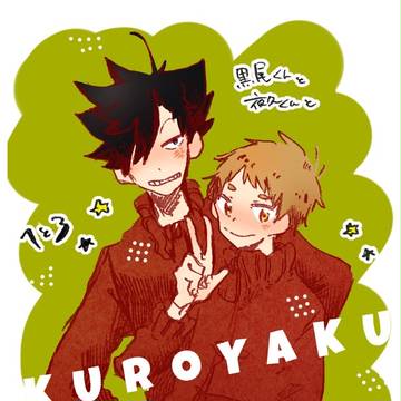 ツイログ3