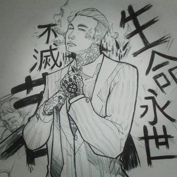just ink