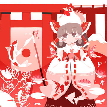 ROUGE ET BLANCHE