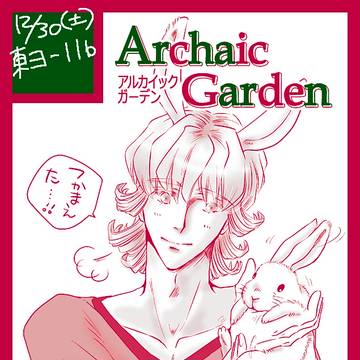 冬コミサークルカット＋夏の無配ペーパー