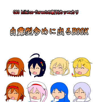 C93新刊サンプル