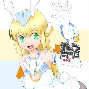 C93表紙