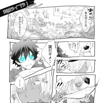 ZL詰め４