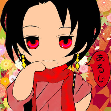 加州くん