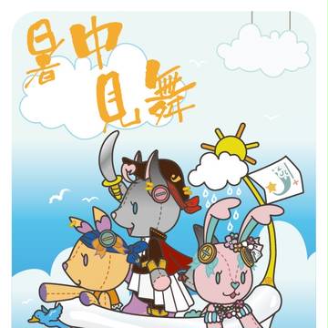 ２０１６－夏イラストはがき