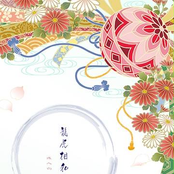 【冬コミ御沢新刊】龍虎相和し