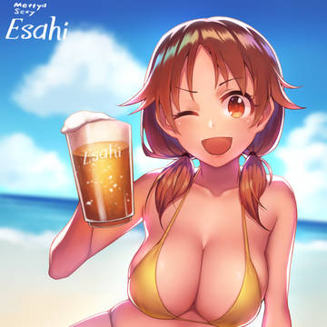 早苗さんとビール