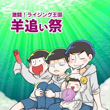 冬コミの本（仮）