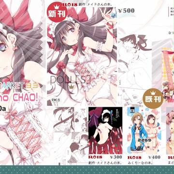 C93 お品書き