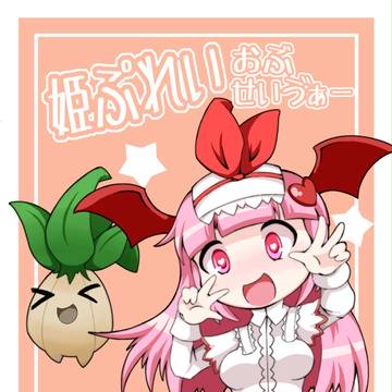 【TOS】とす本表紙【C93】