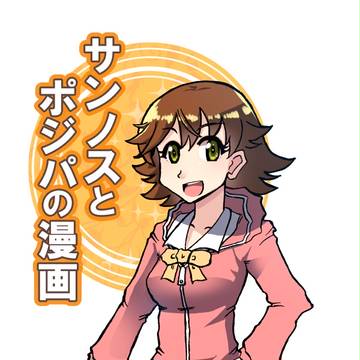 冬コミ サンプル