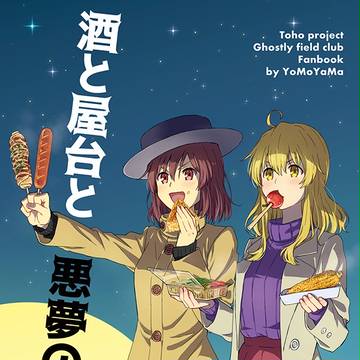 C93新刊サンプル