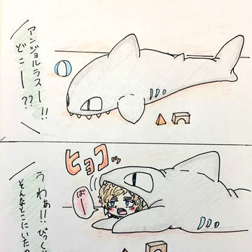 リトルアンジョとグランテールの隠れんぼ🇫🇷