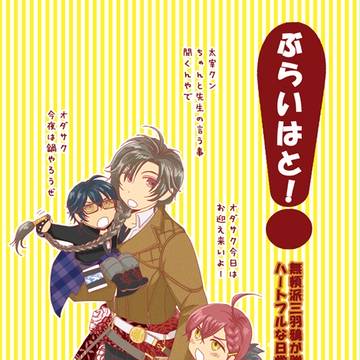 文アルいろいろ詰め合わせ