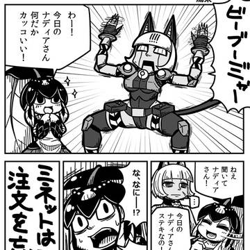 【C93ゲスト】スカガパラダイスオーケストラ2ndアンコール