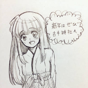 2017 色々まとめ①