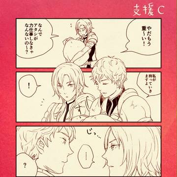 通販のお知らせとEchoesログ