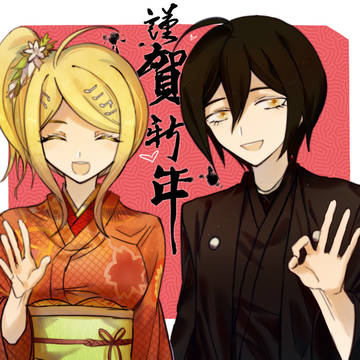 谨贺新年！！！！