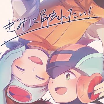 C93 新刊サンプルとその他諸々