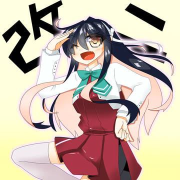 長波さま