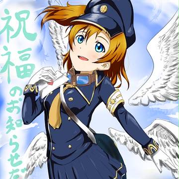 ガブリエル×穂乃花
