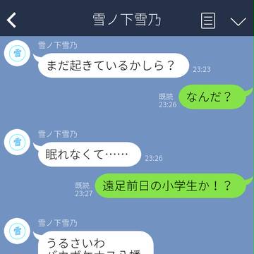 ライン