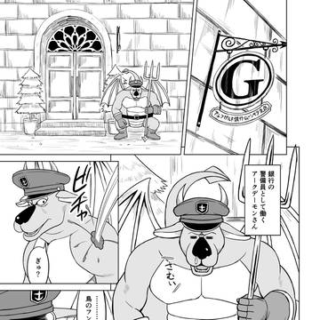 コミケ連絡&ドラクエめし2