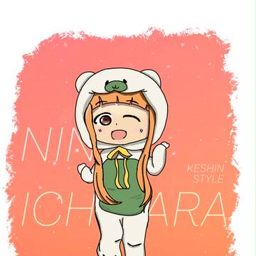 化身の着ぐるみ仁奈ちゃん