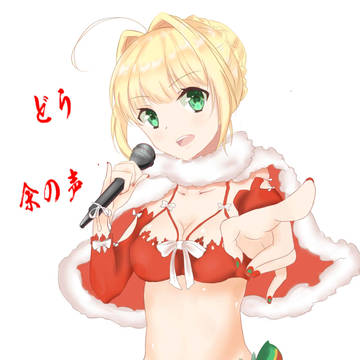 メリークリスマス