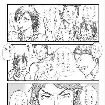 C93 新刊案内
