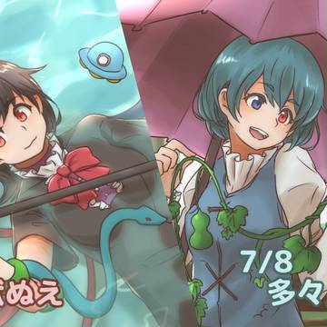 【C93】2018年東方日替わりカレンダー