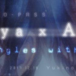 mingles with...