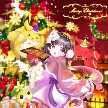 ルチルちゃんのクリスマス