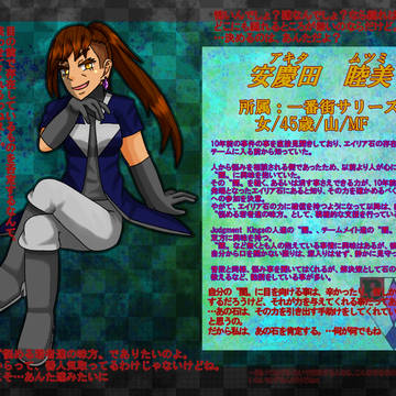 【PズマGO!】安慶田　睦美【TheBlackKnight】