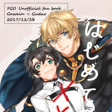 12/29　冬コミサンプル