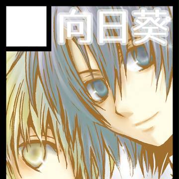 C93＠冬コミにサークル参加します。