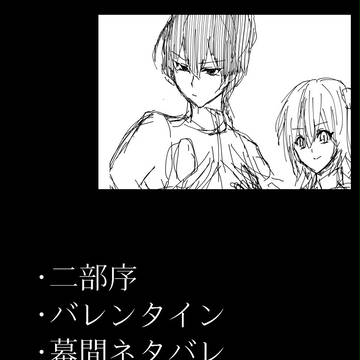 私の最高の