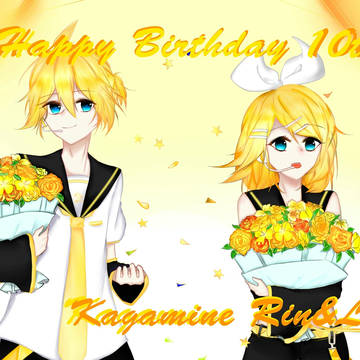 镜音十周年诞生祭