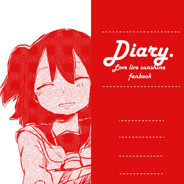 【C93新刊】Diary.【サンプル】