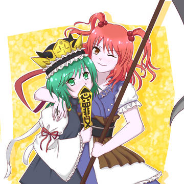 山ざなどぅ こまち