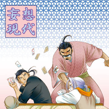 冬コミ新刊サンプルと販売物のご案内