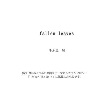 fallen leaves