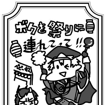 冬コミサクト・カタバ祭り本サンプル