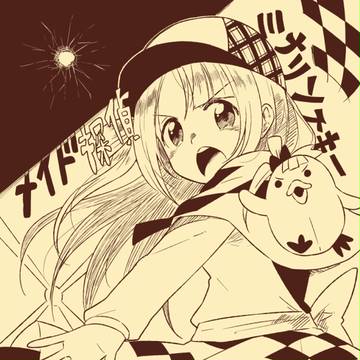 【Web再録】メイド探偵ミナリンスキー