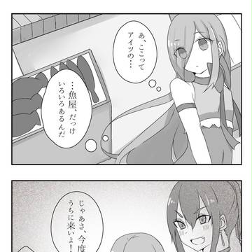 【***】✿8【交流】